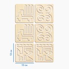 Нейротренажеры для детей «Межполушарные доски», 6 трафаретов - Фото 4