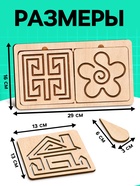 Нейротренажеры для детей «Межполушарные доски», 10 трафаретов - Фото 2