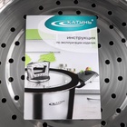 УЦЕНКА Мантоварка из нержавеющей стали «Алтын», 13.7 л, d=24 см, индукционное дно - Фото 6