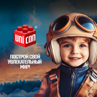 Сборная модель «Истребитель. Штурмовик», 30 деталей, 6+ - Фото 4