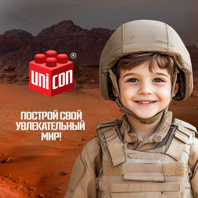 Сборная модель танка UNICON «Военная техника», 14 деталей, 6+