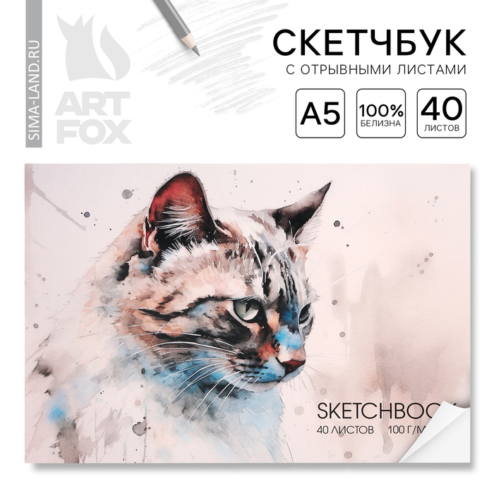 

Скетчбук с отрывными листами А5, 40 л. «Коша»