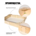 Песочница деревянная, сборная модель, 120×78×19.5 см - Фото 3
