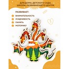 Раскраска многослойная «Горыныч», 5 слоёв, кисть, краска, клей - Фото 2