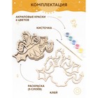 Раскраска многослойная «Горыныч», 5 слоёв, кисть, краска, клей - Фото 3