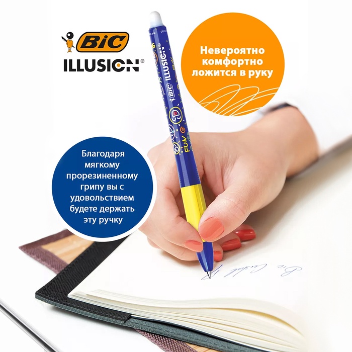 Ручка гелевая стираемая BIC Gelocity Illusion, узел 0.7 мм, чернила чёрные, цена за 1 шт