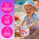 Песочный набор «Верь в чудеса», 6 предметов - фото 24433498