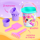 Песочный набор «Верь в чудеса», 6 предметов - фото 24433499