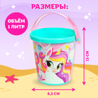 Песочный набор «Верь в чудеса», 6 предметов - фото 24433500