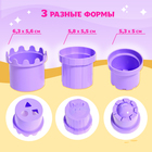 Песочный набор «Верь в чудеса», 6 предметов - фото 24433501