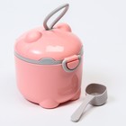 Контейнер для хранения детского питания, 250 мл., в пакете, цвет розовый - фото 306130611