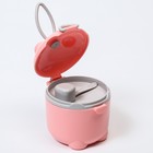 Контейнер для хранения детского питания, 250 мл., в пакете, цвет розовый - Фото 2