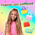 Игровой набор «Красотка», ластики фигурные, 5 шт., МИКС - Фото 5
