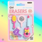 Игровой набор «Красотка», ластики фигурные, 5 шт., МИКС - Фото 9