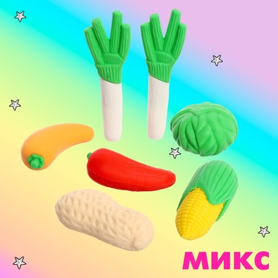Игровой набор «Овощи», ластики фигурные, 8 шт., МИКС