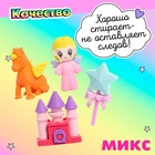 Игровой набор «Феечка», ластики фигурные, 4 шт., МИКС - Фото 2