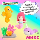 Игровой набор «Русалочка», ластики фигурные, 4 шт., МИКС - Фото 2