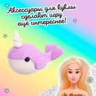 Игровой набор «Русалочка», ластики фигурные, 4 шт., МИКС - Фото 4