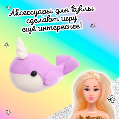 Игровой набор «Русалочка», ластики фигурные, 4 шт., МИКС