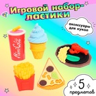 Игровой набор «Перекус», ластики фигурные, 5 шт., МИКС - Фото 1