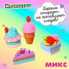 Игровой набор «Сладкоежка», ластики фигурные, 4 шт., МИКС - Фото 2