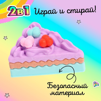 Игровой набор «Сладкоежка», ластики фигурные, 4 шт., МИКС