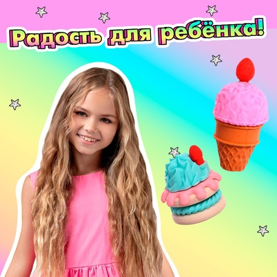 Игровой набор «Сладкоежка», ластики фигурные, 4 шт., МИКС