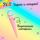 Игровой фигурный ластик «Вафельный рожок», МИКС - Фото 2