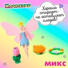 Игровой набор «Цветочная фея», ластики фигурные, 5 шт., МИКС - Фото 2