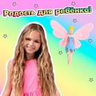 Игровой набор «Цветочная фея», ластики фигурные, 5 шт., МИКС - Фото 5