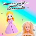 Игровой набор «Принцесса», ластики фигурные, 6 шт. - Фото 4