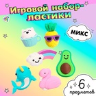 Игровой набор ластиков «Яркие краски», 6 шт., МИКС - Фото 1