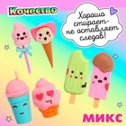 Игровой набор «Сладости», ластики фигурные, 6 шт. - Фото 2