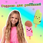 Игровой набор «Сладости», ластики фигурные, 6 шт. - Фото 5