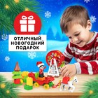 Конструктор «Новогодние истории», 43 детали - Фото 4