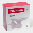 Подставка для торта Доляна «Мишка Отто», 20.5×11.5 см, белая - Фото 7