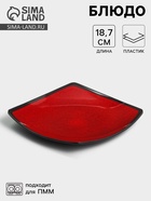 Блюдо сервировочное «Красный Восток», 18.7×2.5 см, пластик, чёрное - Фото 1