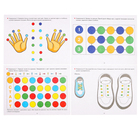 Тренировка мозга: игры и упражнения 4-7 лет, Логвина Е. - фото 24433583