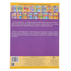 Тренировка мозга: игры и упражнения 4-7 лет, Логвина Е. - фото 24433585