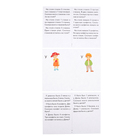 Математика, Куцина Е., Созонов В., Созонова Н. - фото 24433590