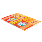 Математика, Куцина Е., Созонов В., Созонова Н. - фото 24433591