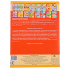 Математика, Куцина Е., Созонов В., Созонова Н. - фото 24433592