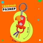 Развивающая подвеска «Попугай» - Фото 2