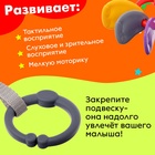 Развивающая подвеска «Попугай» - Фото 4