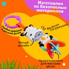 Развивающая подвеска «Зебра» - Фото 3