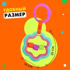 Развивающая подвеска «Цветочек» - Фото 2