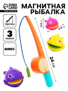 Магнитная рыбалка «Забавные рыбки», 3 рыбки, удочка, МИКС - Фото 1
