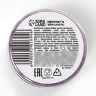 Краситель пищевой-пыльца «Сиреневый», 10 г. 9302694