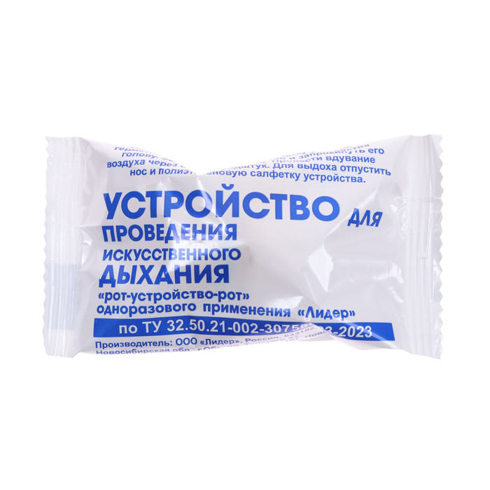 Маска для ИВЛ с обратным клапаном «Лидер», рот маска рот, одноразовая, полиэтилен - Фото 1