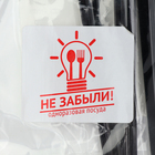 Ножи одноразовые Не ЗАБЫЛИ! «Стандарт», набор 12 шт., пластик, 16.5 см, столовые, чёрные - Фото 8